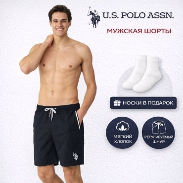 Шорты U.S. Polo Assn. черный