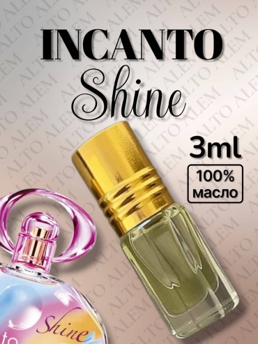Alto Alem Incanto Shine парфюмерное масло 3 мл, для женщин