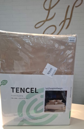 Комплект Tencel 2-спальный тенсель, 2 наволочки: 50x70 см