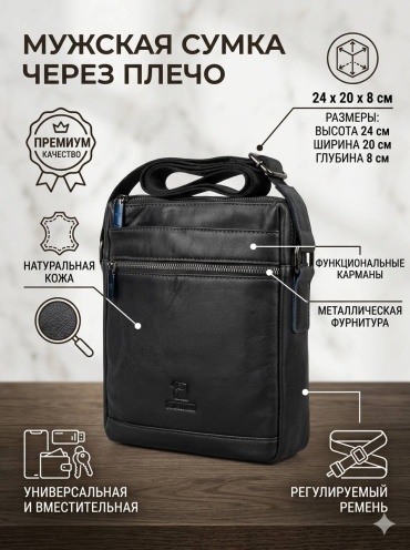 Сумка планшет De&Mi натуральная кожа черный, антрацит