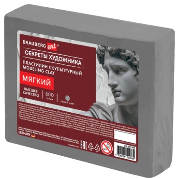 Пластилин скульптурный МЯГКИЙ СЕРЫЙ, 0,5 кг, BRAUBERG ART, 107494