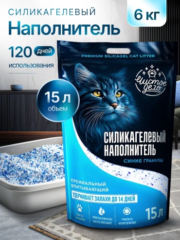 525172229 впитывающий 15 л