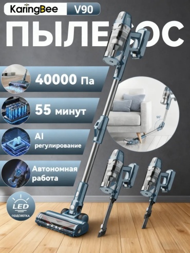 KaringBee 252866385 мультиколор