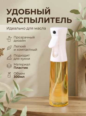 Дозатор D34, для бутылок