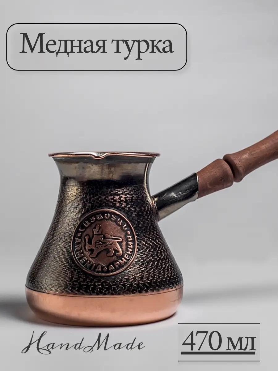 Jazve 470 мл, медь