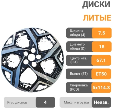 Baochi KH22 7.5x18/5x114.3 D67.1 ET50 4 диска черный, серебристый
