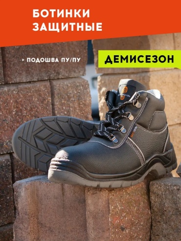 Полуботинки БалтОбувь черный