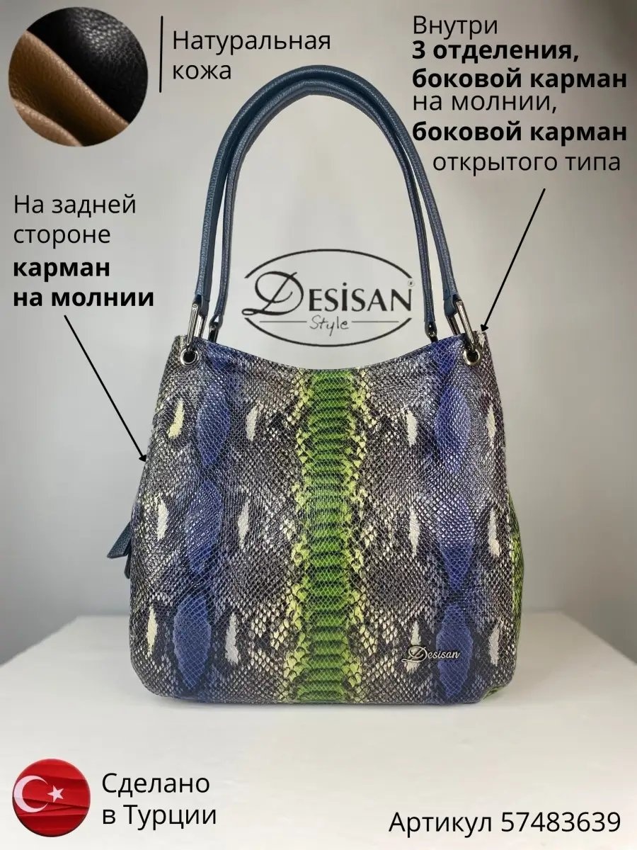 Мини-сумка Desisan натуральная кожа зеленый