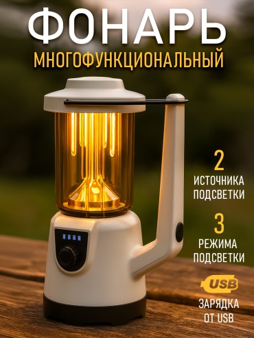 SINAI CAMPING 24 В