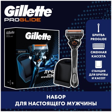 Gillette proglide бритвенный станок 1 шт