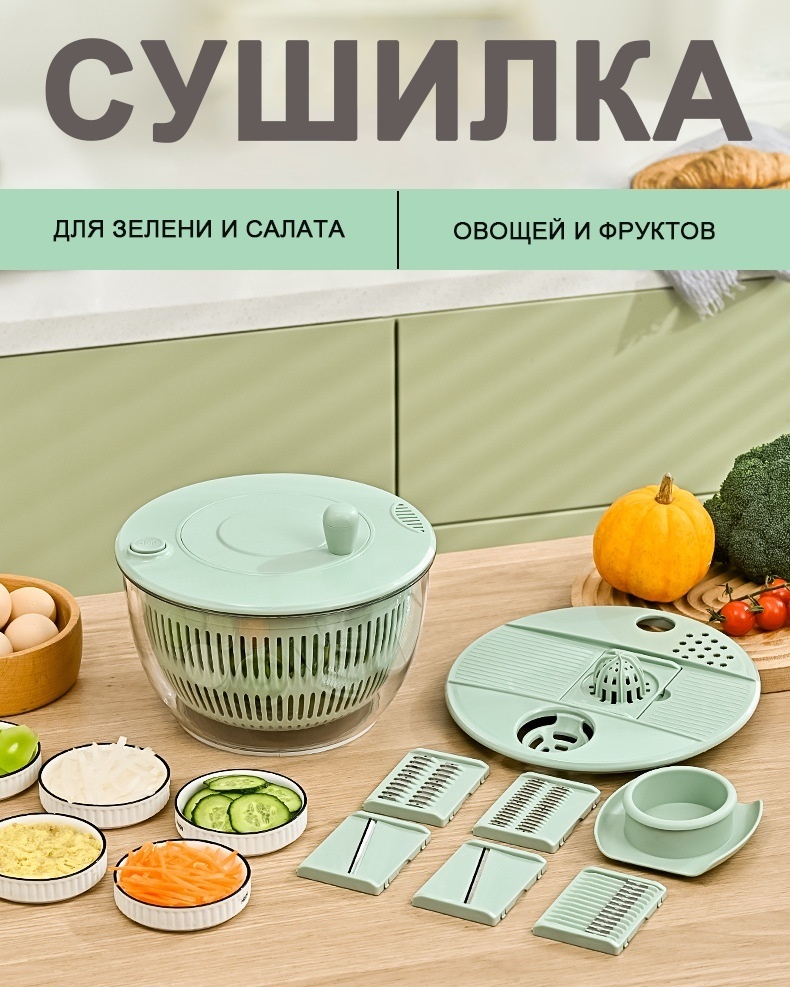 Сушилка KZ1-SCTSQCQ, пластик