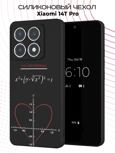 Чехол для Xiaomi 14T Pro рисунок
