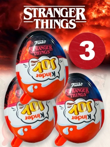 KINDER Joy Очень странные дела шоколадное яйцо молочный 3 шт по 20 г