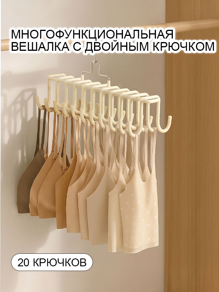 Вешалка 30431053_KZ-JJ-0339-20whiteYJ белый 1 шт