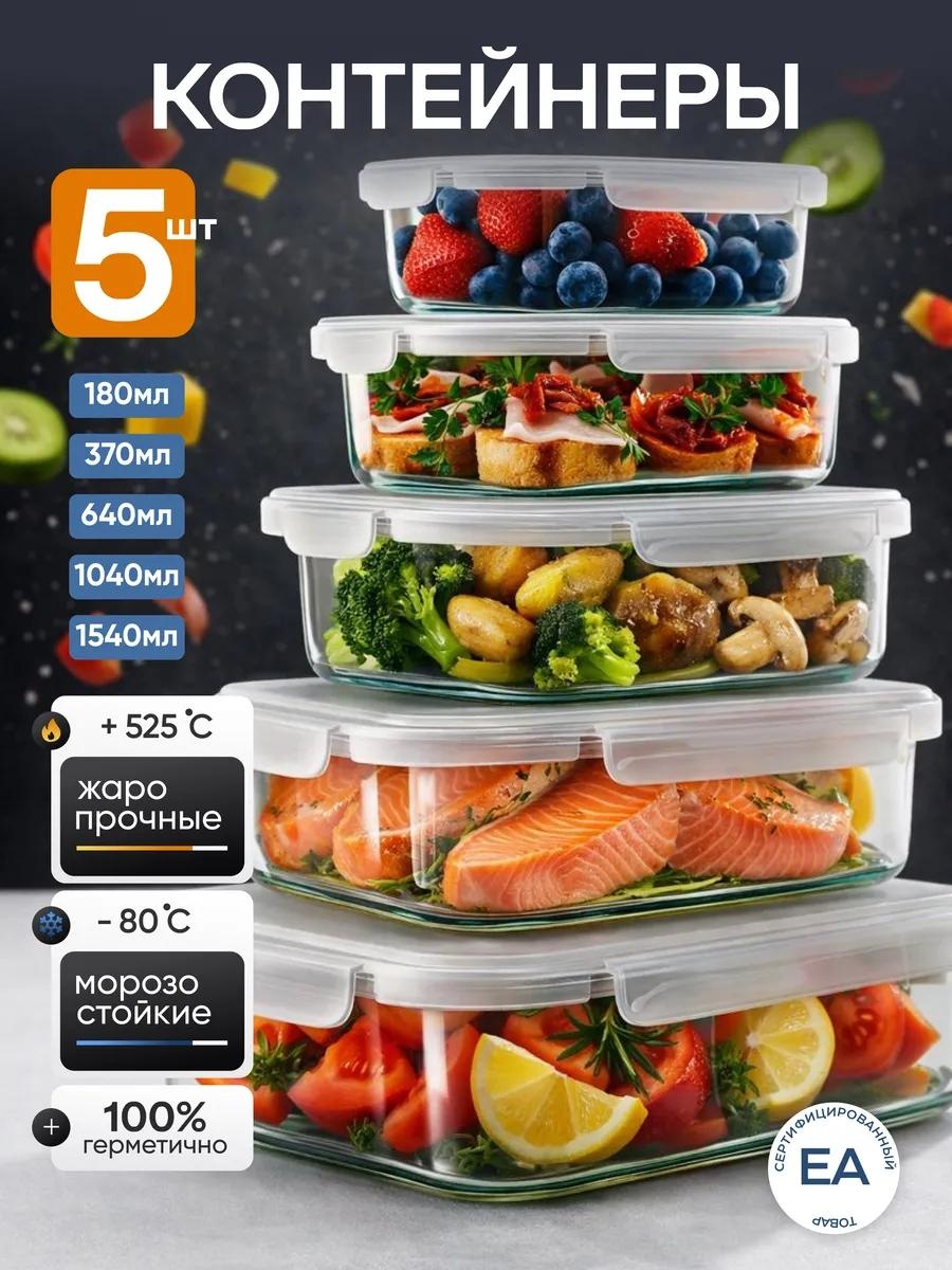 Набор контейнеров Borosilicate_Cont_white_5pack 5 шт, жаропрочное стекло