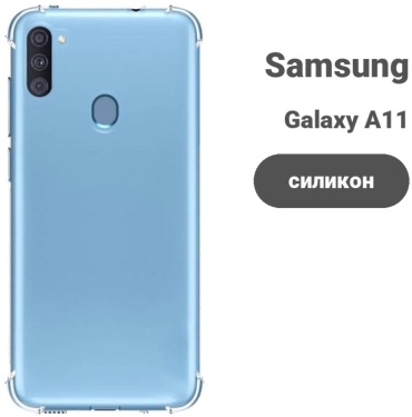 Чехол msin для Samsung Galaxy A11 прозрачный