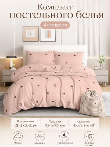 Комплект Цветочный принт 2-спальный хлопок, 2 наволочки: 50x70 см