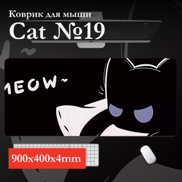 Cat 900x400x4 мм рисунок