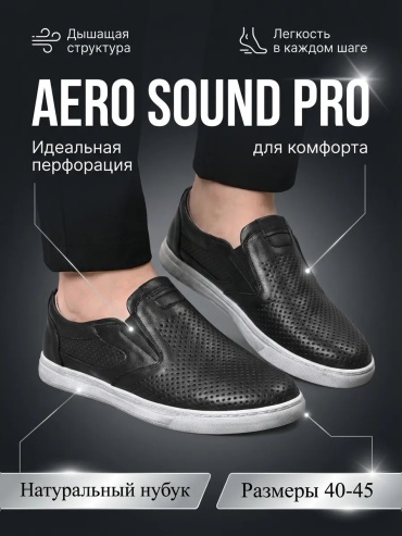 Слипоны слипоны черный