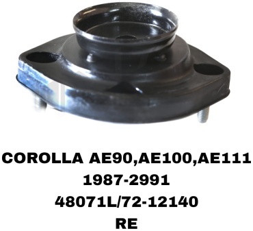 Опора амортизатора Чашки задние Corolla AE100