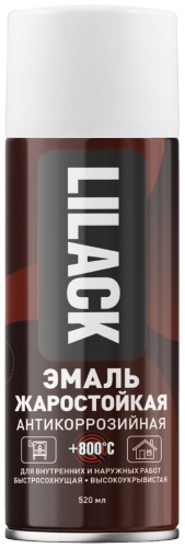 Lilack эмаль жаростойкая +800С тон белый, 520 мл