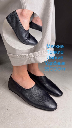 Лоферы Perfect Pairs черный