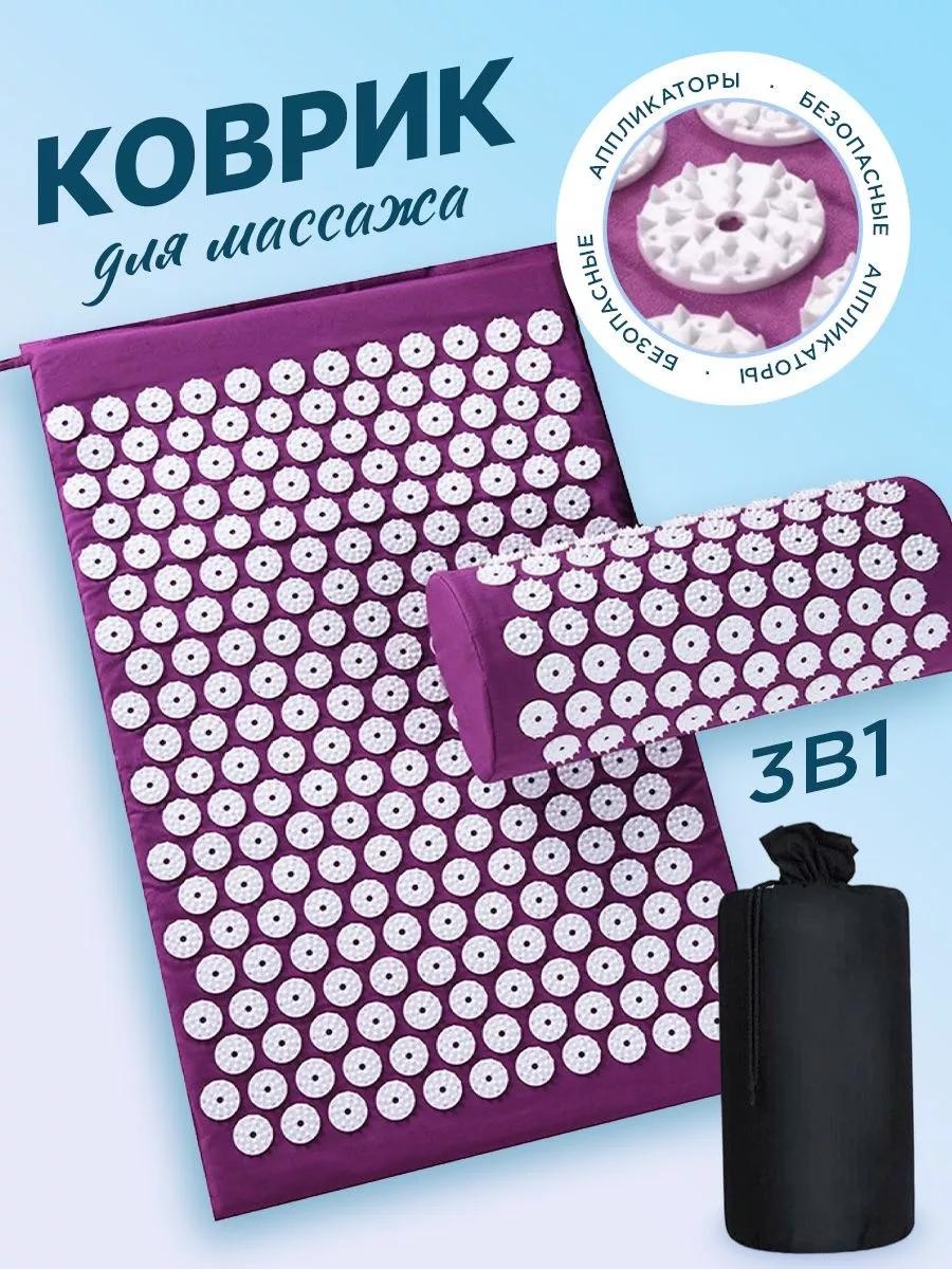Массажер 232934565 подушка 3D-массаж