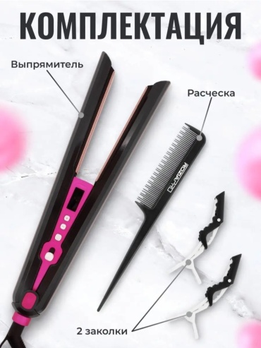 ROZIA HR819 утюжок