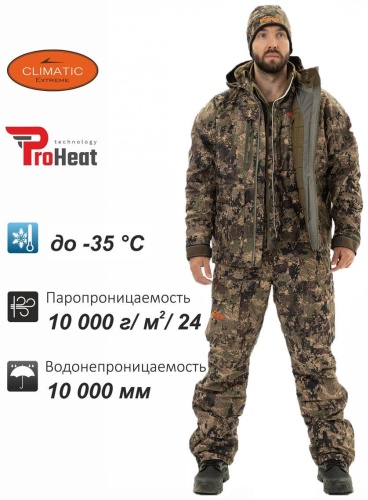 Костюм Remington Blizzard RM1055-997 Green Forest M