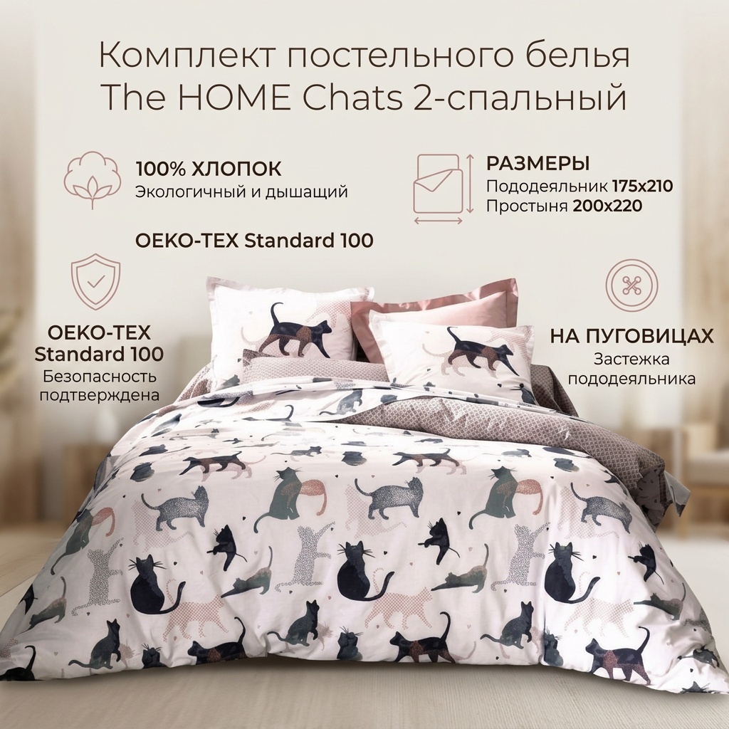 Комплект Home Collection 2025 2-спальный хлопок, 2 наволочки: 50x70 см