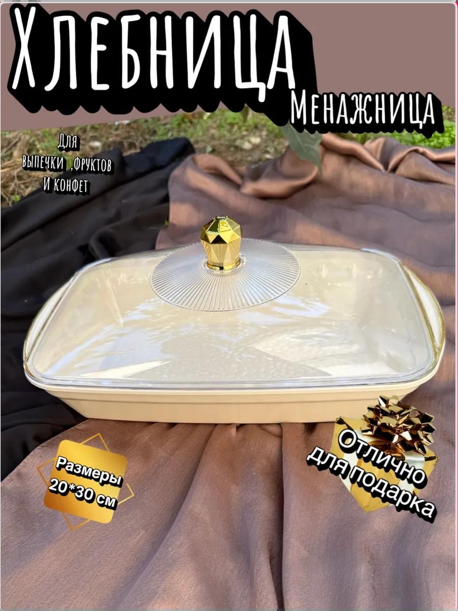 Хлебница 545106921, пластик