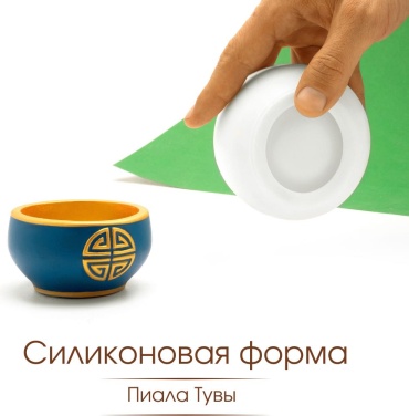Мастерская Роксаны молд253 силикон