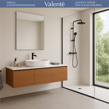 Тумба без раковины HABIB SOLUTIONS Valente White Oak 22, 228x45x45 см, белый, коричневый
