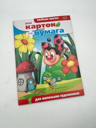 Набор YR 005539, односторонний А4, 20 л