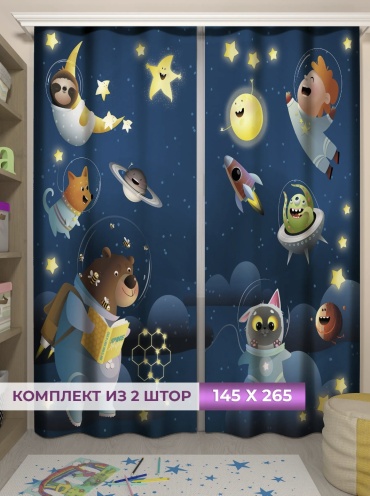 Портьеры Евроуют 145x265 см 2 шт, полиэстер, габардин, желтый, зеленый, синий