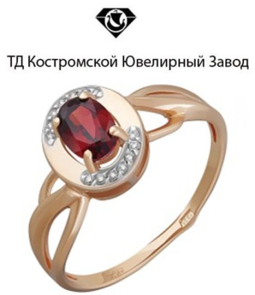 Кольцо ТД Костромской Ювелирный Завод 2000508818 размер 17.5 вес 1.86 г золото, гранат, фианит