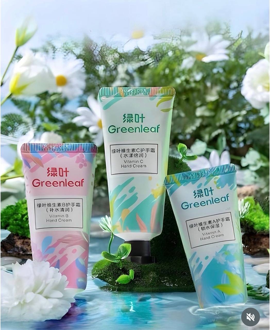Greenleaf Vitamin A. Vitamin B. Vitamin C крем для рук 3 шт по 30 мл