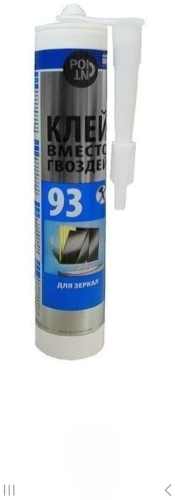 POINT Клей вместо гвоздей 93 акриловый 280