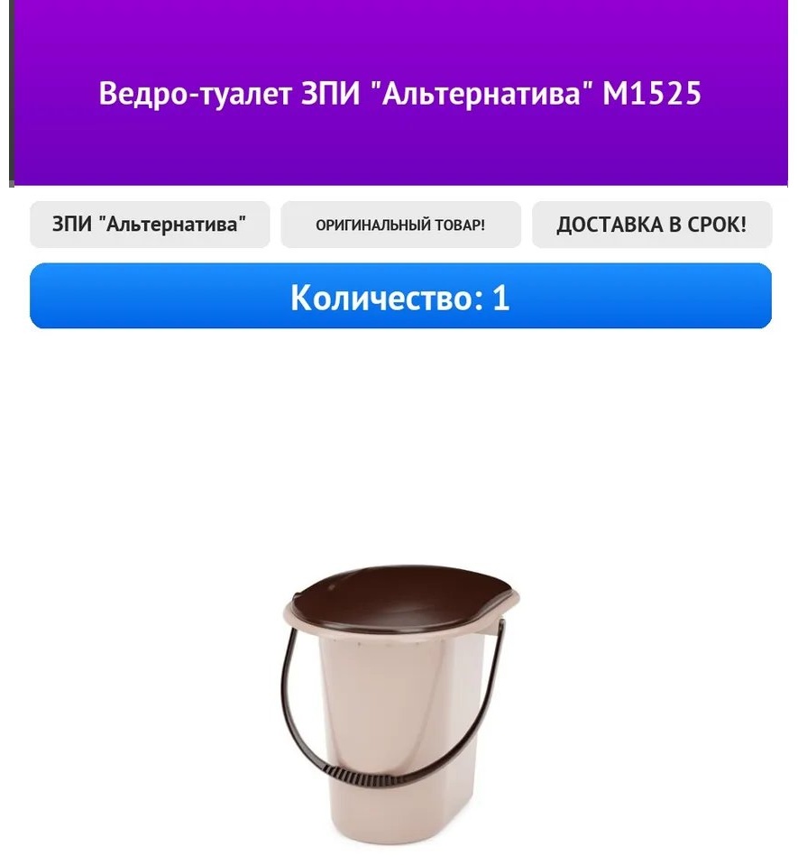 Стационарный 979238881