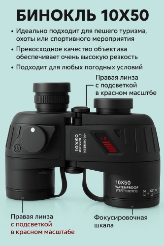 WATERPROOFline 778364687 10 50 мм черный