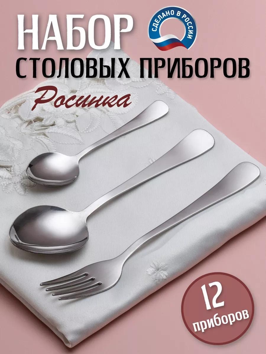 Набор столовых приборов 1, 2, 12, 125, 112 шт, белый, серебристый, серый 7AACE91B0A11B78A