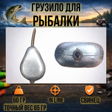 Капля 30223056_1377 60 г