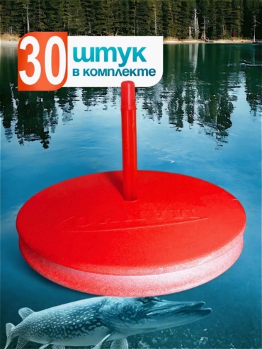 15457676DiaMark 30 шт