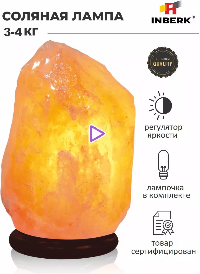 Декоративный светильник настольный 4034C712824A5D0D, теплый белый