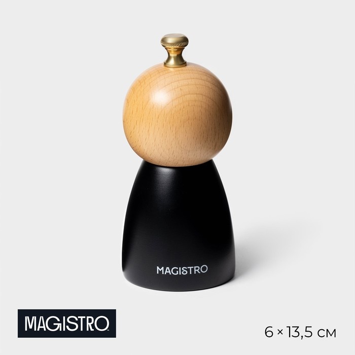 Magistro 10174764, дерево
