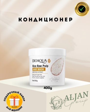 Bioaqua кондиционер Rice Raw Pulp 500 мл