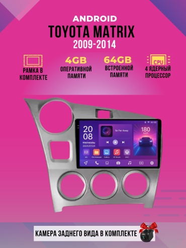 DVR D1 Toyota Matrix 2009-2014 4Gb+64Gb+камера заднего вида в штатное место Toyota