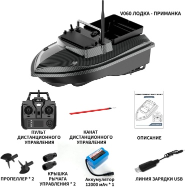 Рыбалка с Михалычем V060-12000 черный