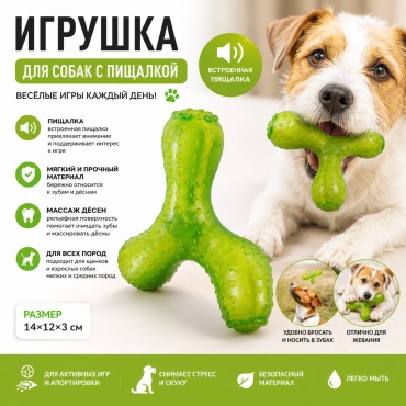 Игрушка 30382457_480335929 зеленый