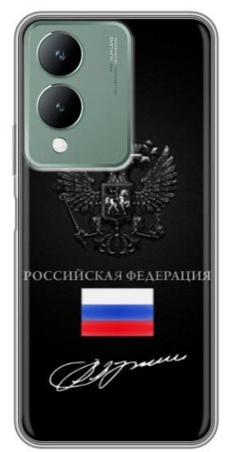 Чехол для Vivo Y17s рисунок